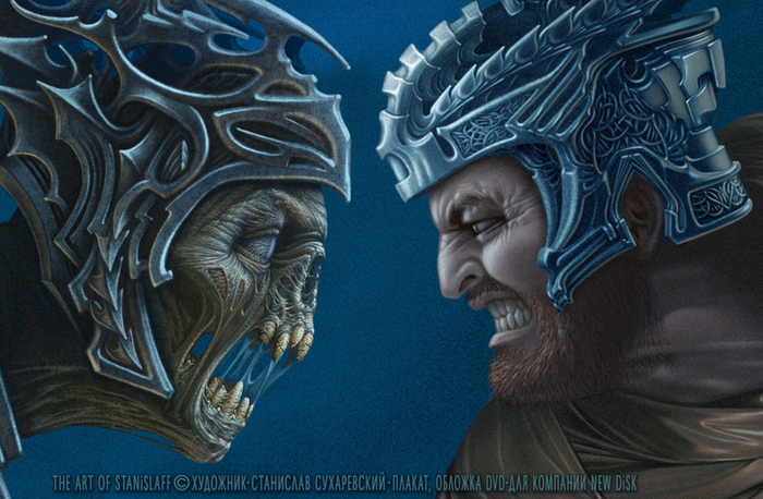 фрагмент плаката: Герои Мальгримии