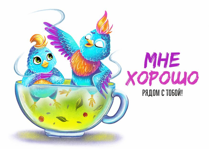 Открытка с птичками