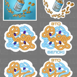 Куча наклеек