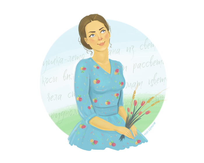 Портрет девушки