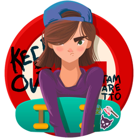 Опасная Аля