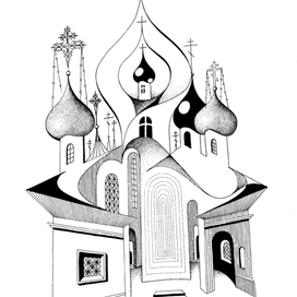 троица