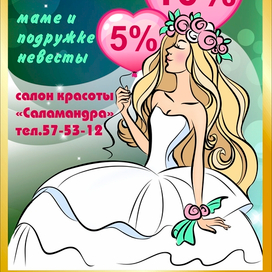 Рекламная продукция