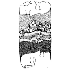 Сон над городом