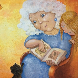 Когда бабушка стала маленькой 