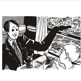 иллюстрация