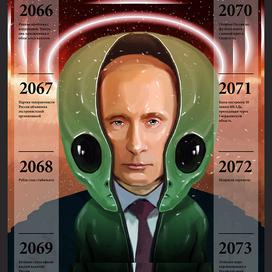 Юмористический календарь