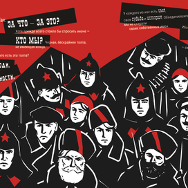 Второй разворот из зина