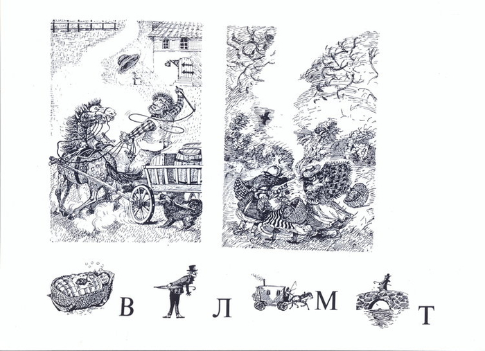 О.Пройслер"Маленькая Баба-Яга"