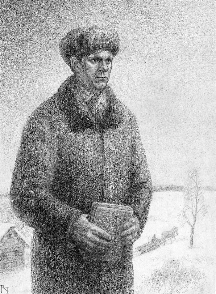 Фронтиспис с портретом автора