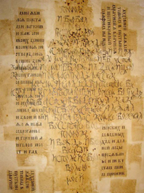 каллиграфия