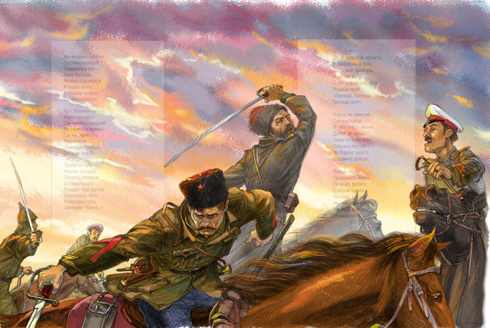 Разворот для книги.