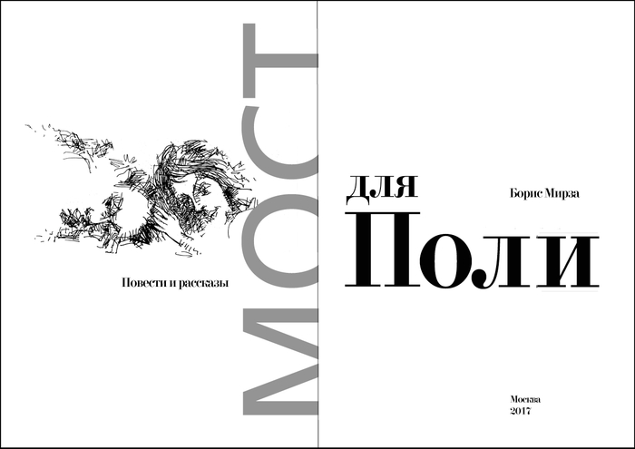 Титульный лист