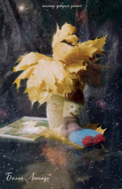 Белая лошадь