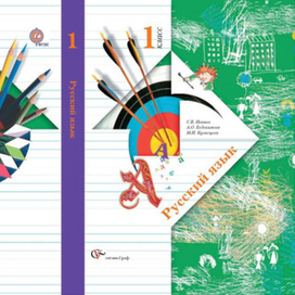 Разворот обложки