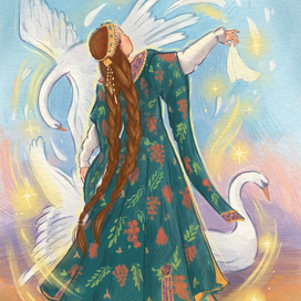 Царевна лягушка