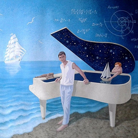 Бермудский треугольник 