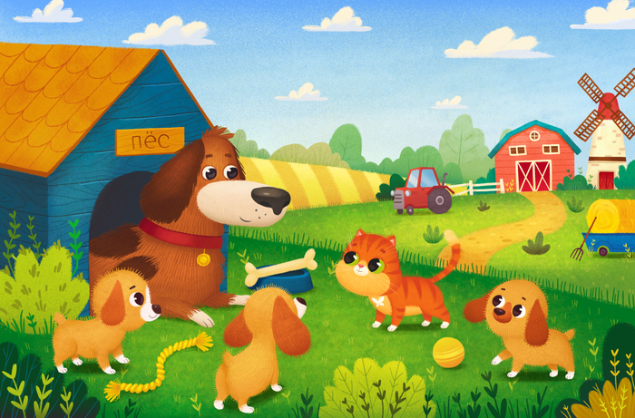 Котенок у собак