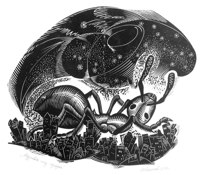 Муравей над городом