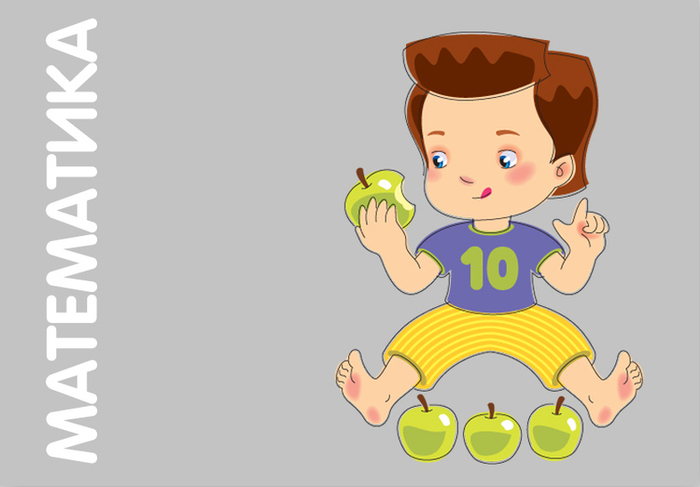 Персонаж для учебника