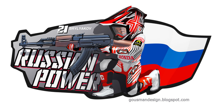 нас не догонят!