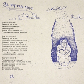 картинка для книги К.Чилингаровой, заказчик: дизайн-бюро "Буржуй"