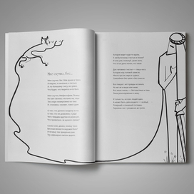 Мне скучно, бес л.1