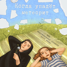 Для конкурса 