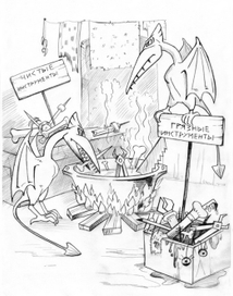 Чистые инструметы