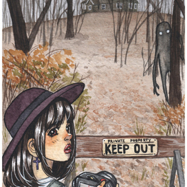 Частная собственность