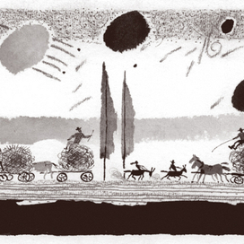 Огненный Бог Маранов