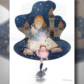 Волшебная сказка