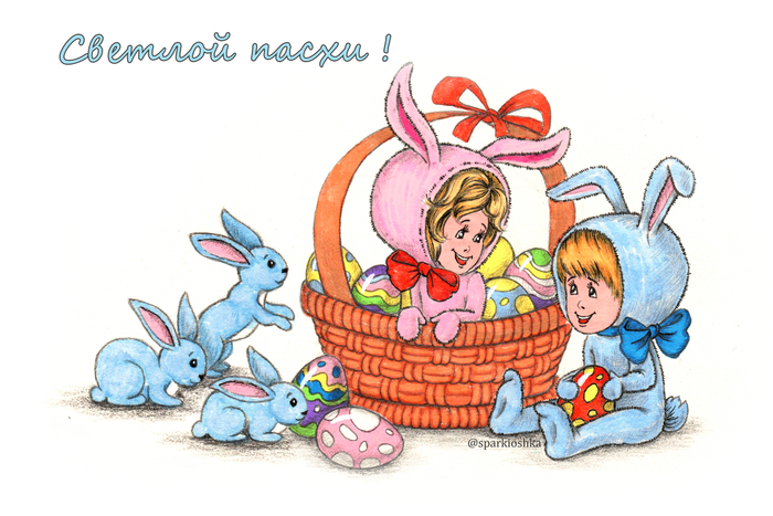 Пасхальная корзинка (открытка)