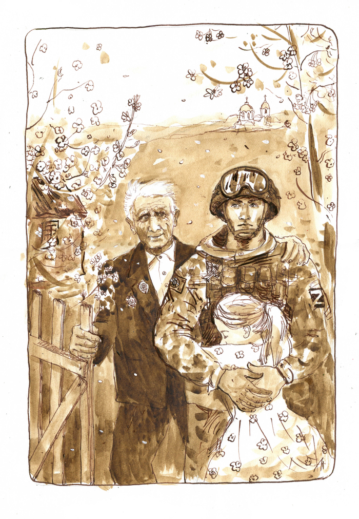 Русская весна