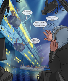 комикс в журнал SuP.E.R.