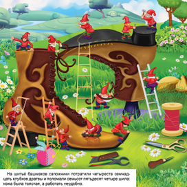 желтый тyман