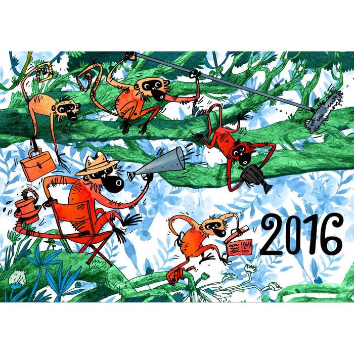 С Новым Годом!