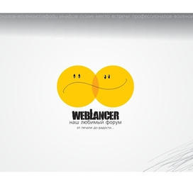 От печали до радости