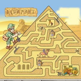 Лабиринт