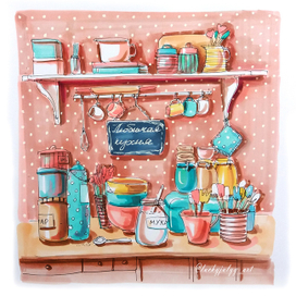 Любимая кухня