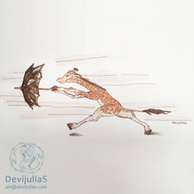 Только вперед!