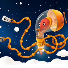 Осьминог-Переводчик