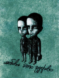 love is.. в иллюстрированную «афишу»