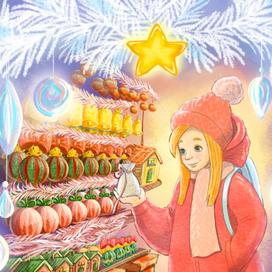 Серебряный мешочек