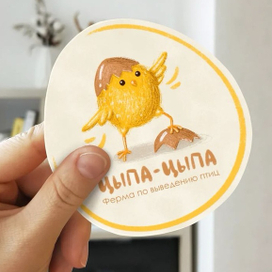 Персонаж фермы