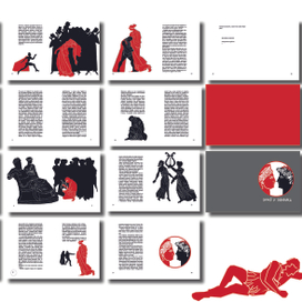 Легенды о роковой любви 