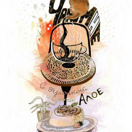 Леттеринг_2