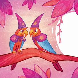 Спорящие попугаи