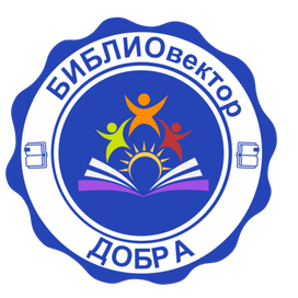 Логотип для команды 