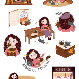 Осенний книжный стикерпак